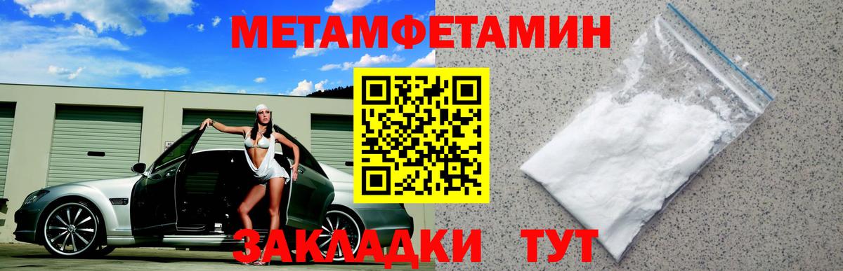 Amphetamine 97% Кировск