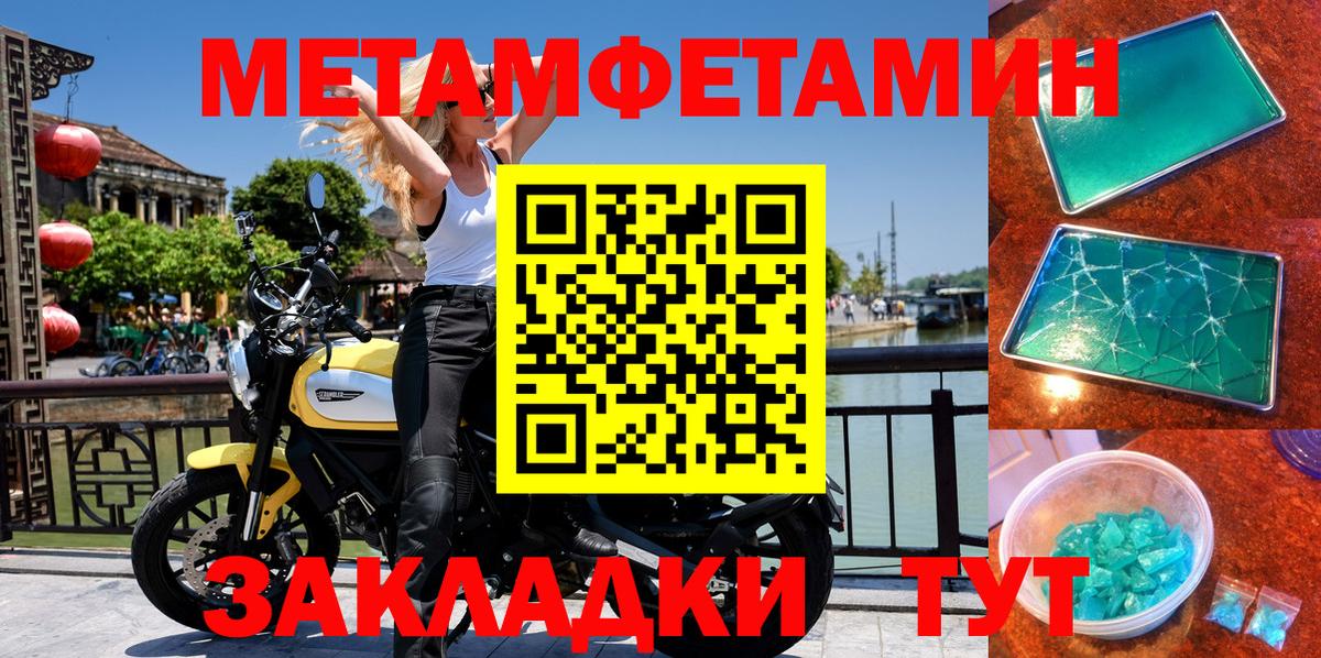 Amphetamine VHQ  Вход с VPN  АМФ  Кировск 