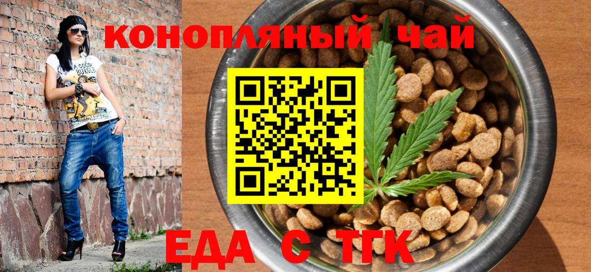 Кировск  Canna-Cookies конопля  Вход с VPN 
