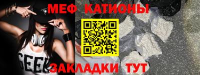 круглые Краснознаменск