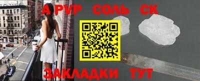 круглые Краснознаменск
