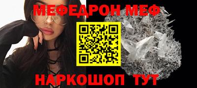 метамфетамин Краснодар