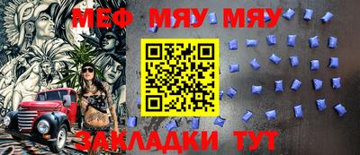 метамфетамин Краснодар