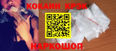 круглые Краснознаменск