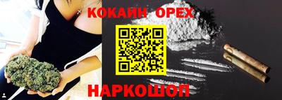 гашиш Краснокаменск
