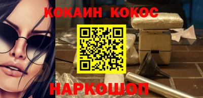 метамфетамин Краснодар