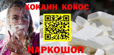 метамфетамин Краснодар