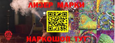 гашиш Краснокаменск