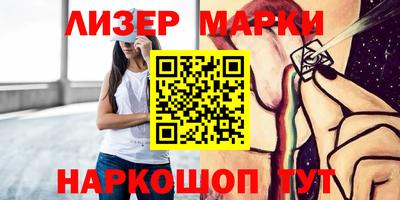 метамфетамин Краснодар