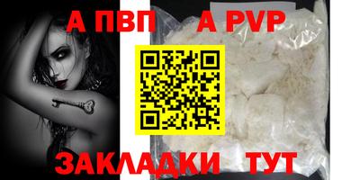 гашиш Краснокаменск