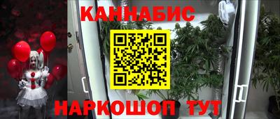 гашиш Краснокаменск