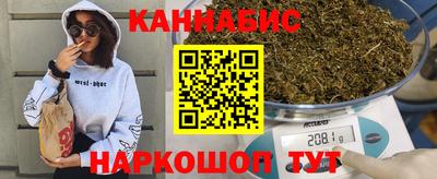 гашиш Краснокаменск