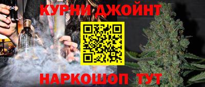 метамфетамин Краснодар