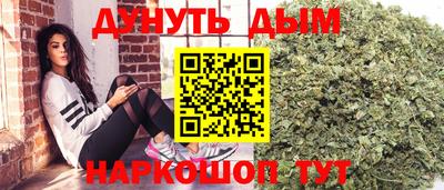 метамфетамин Краснодар