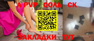 круглые Краснознаменск