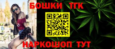 гашиш Краснокаменск