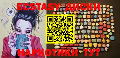 круглые Краснознаменск