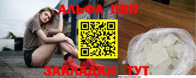 метамфетамин Краснодар