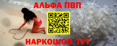 гашиш Краснокаменск