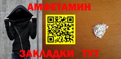 метамфетамин Краснодар
