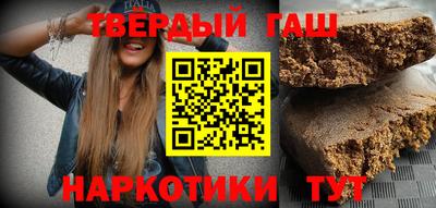 метамфетамин Краснодар