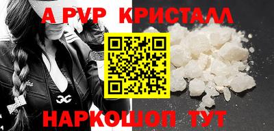 метамфетамин Краснодар