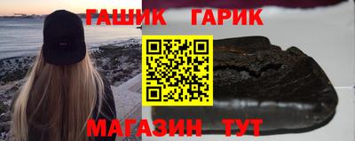 гашиш Краснокаменск