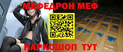 метамфетамин Краснодар