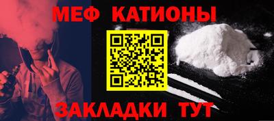 круглые Краснознаменск