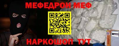 метамфетамин Краснодар