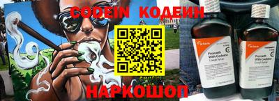 метамфетамин Краснодар
