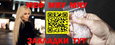 круглые Краснознаменск
