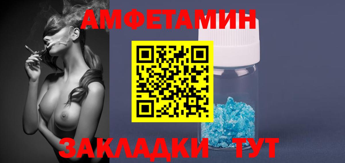 Кировск  МЕТАМФЕТАМИН витя  Первитин  МЕТАМФЕТАМИН витя  Вход с VPN 